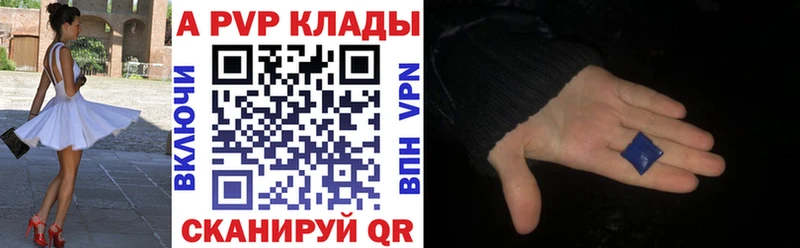 что такое наркотик  ссылка на мегу вход  A-PVP Crystall  Вытегра 