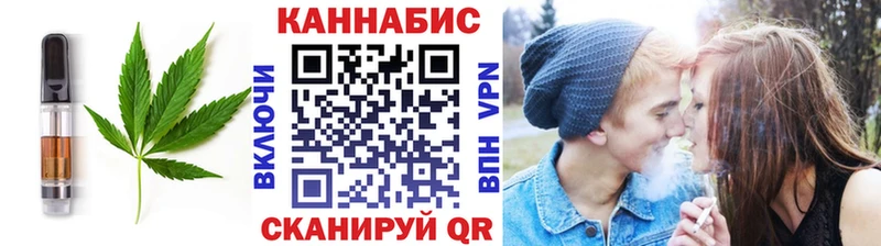 Печенье с ТГК конопля  где купить наркоту  Вытегра 