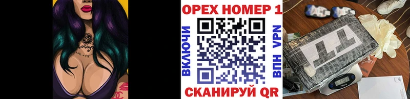 купить наркотик  Вытегра  Кокаин 97% 