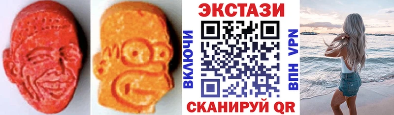 Экстази таблы  Вытегра 