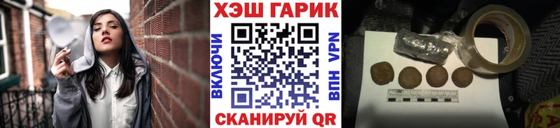 ГАШ хэш  где можно купить наркотик  Вытегра 