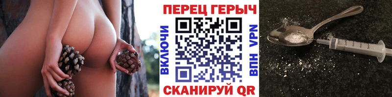 Героин гречка блэк спрут ССЫЛКА Вытегра купить