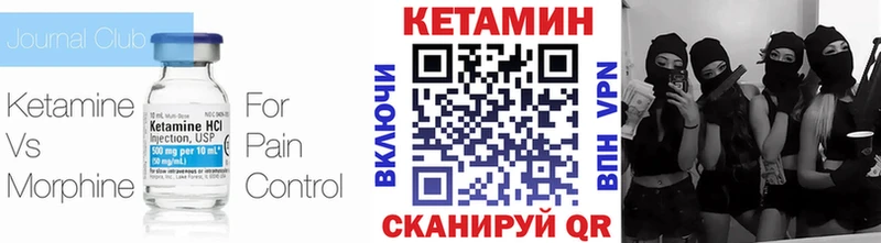 ссылка на мегу   Вытегра  КЕТАМИН VHQ  где купить наркотик 