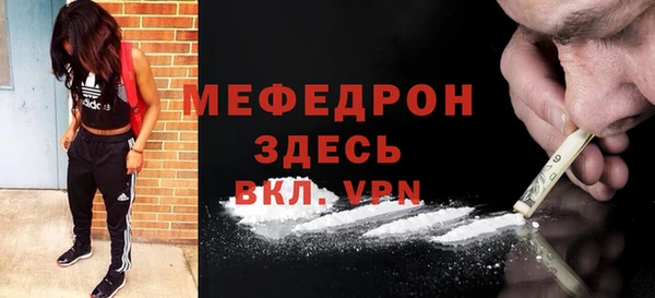 кокаин премиум Белокуриха