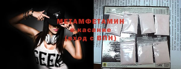 кокаин премиум Белокуриха