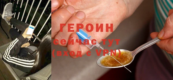 spice Беломорск
