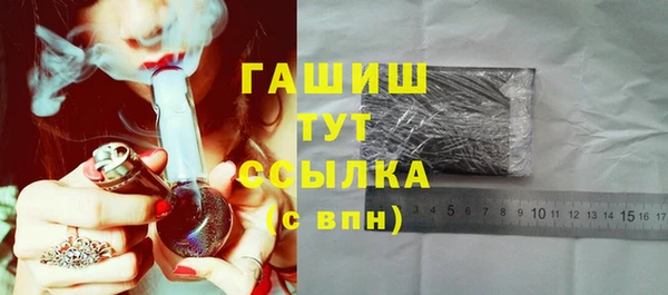 кокаин премиум Белокуриха