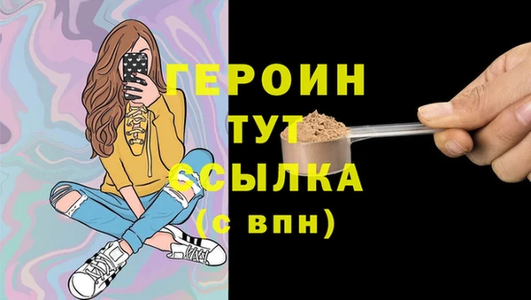 кокаин премиум Белокуриха