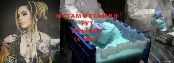 кокаин премиум Белокуриха