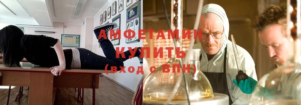 spice Беломорск