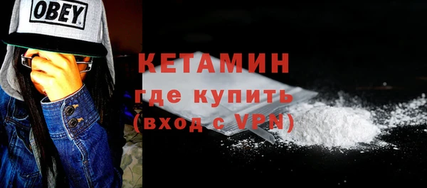 кокаин премиум Белокуриха