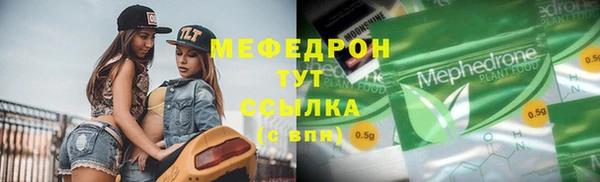 кокаин премиум Белокуриха