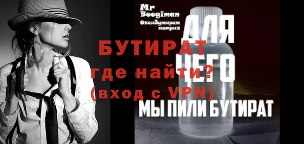 кокаин премиум Белокуриха