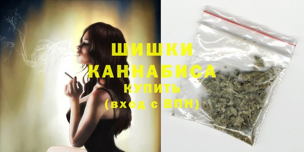 кокаин премиум Белокуриха