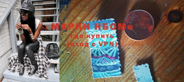 кокаин премиум Белокуриха