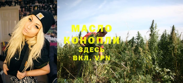 кокаин премиум Белокуриха