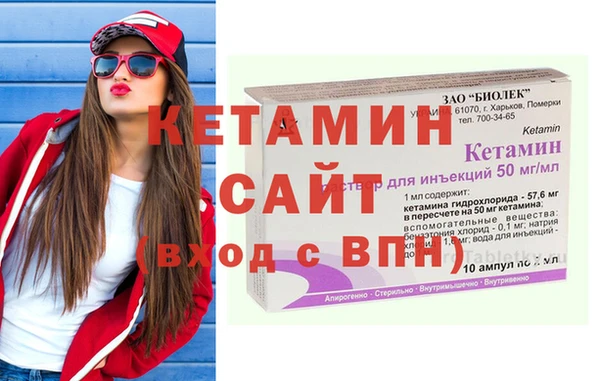 spice Беломорск