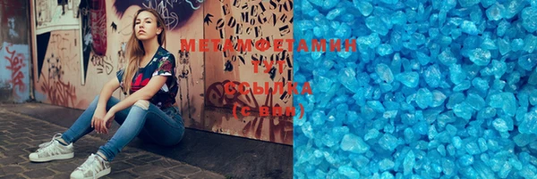 кокаин премиум Белокуриха