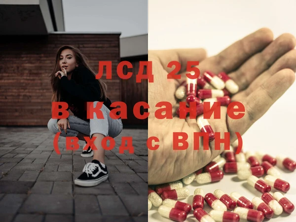 кокаин премиум Белокуриха