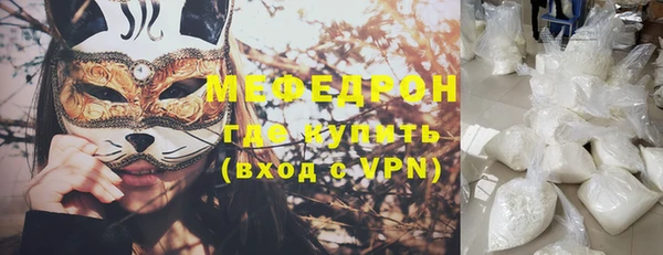 кокаин премиум Белокуриха