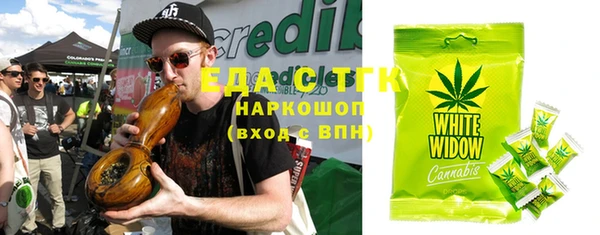 кокаин премиум Белокуриха
