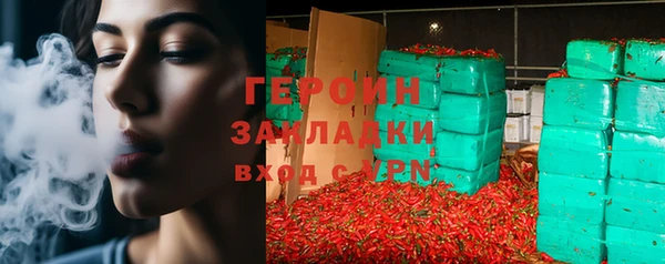 кокаин премиум Белокуриха
