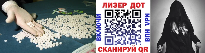 LSD-25 экстази кислота KRAKEN ссылка Вытегра