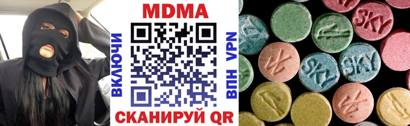 купить наркотик  Вытегра  MDMA Molly 