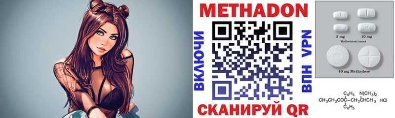МЕТАДОН кристалл  Вытегра 