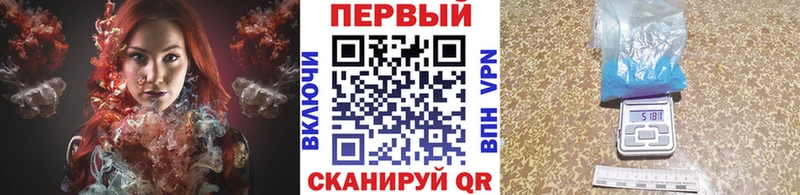 Метамфетамин Methamphetamine  Вытегра 