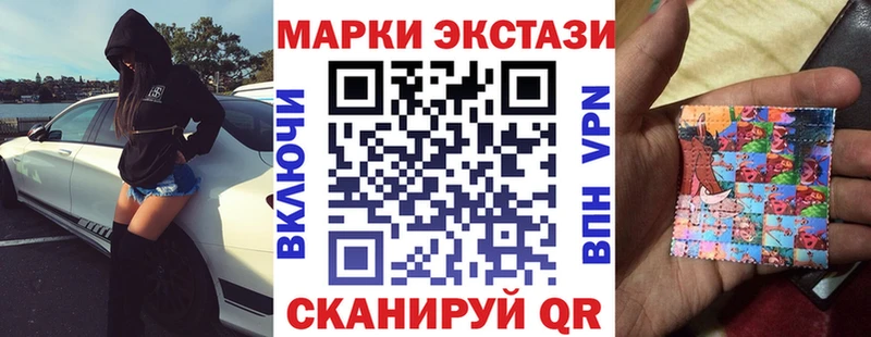 Марки 25I-NBOMe 1,5мг  Вытегра 
