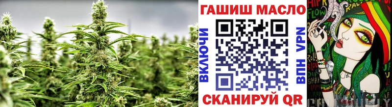 хочу наркоту  Вытегра  ТГК THC oil 
